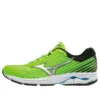 Wave Rider 22 “Green”